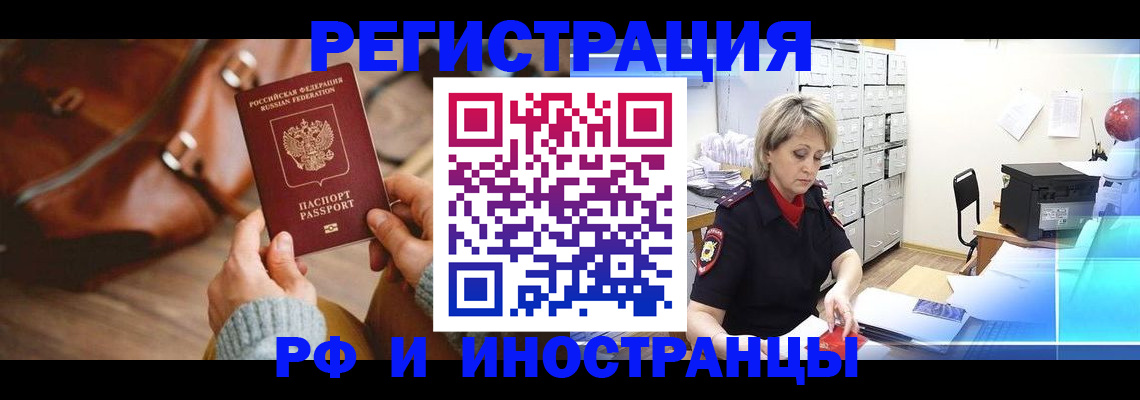 пропишу в квартире в Калининграде